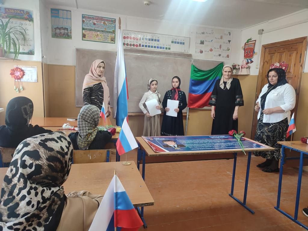 Парта героя.