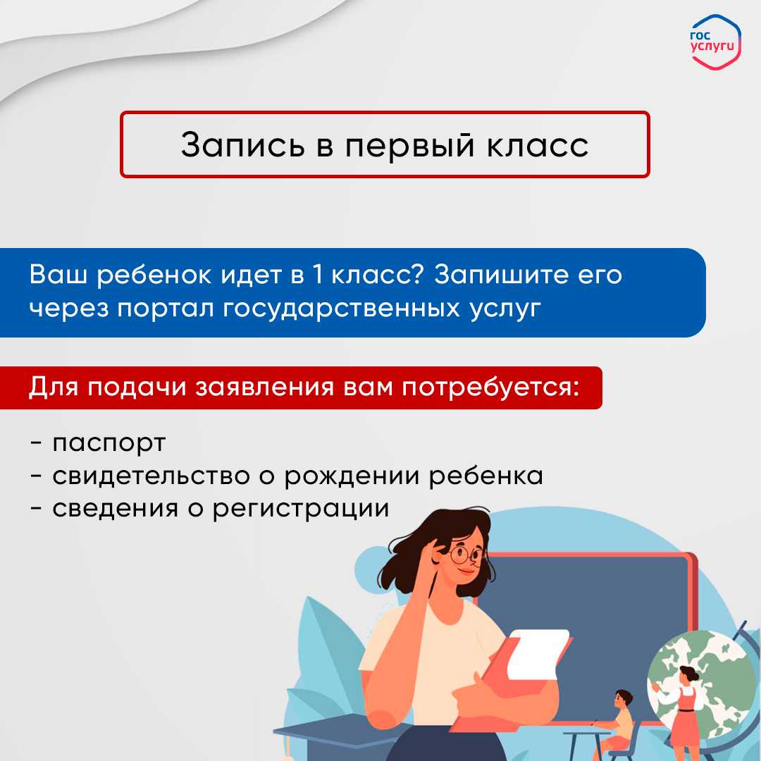 Информационная карточка