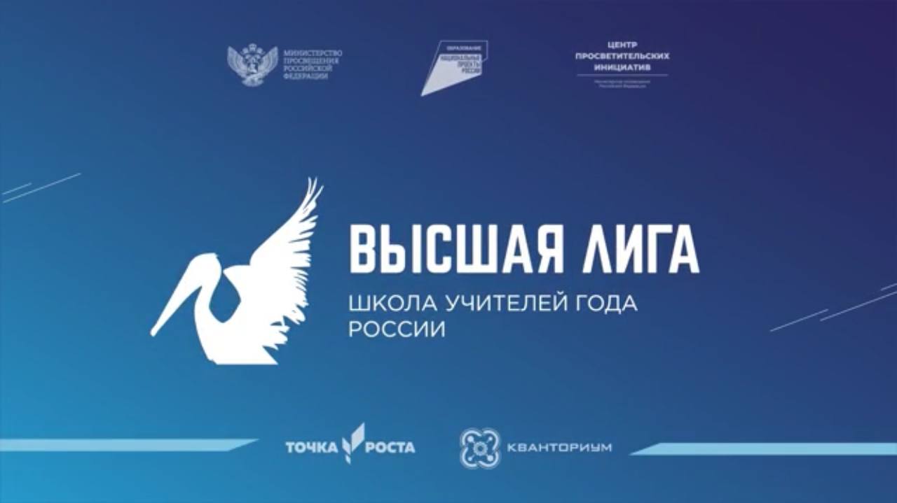 Педагогическая подзарядка.