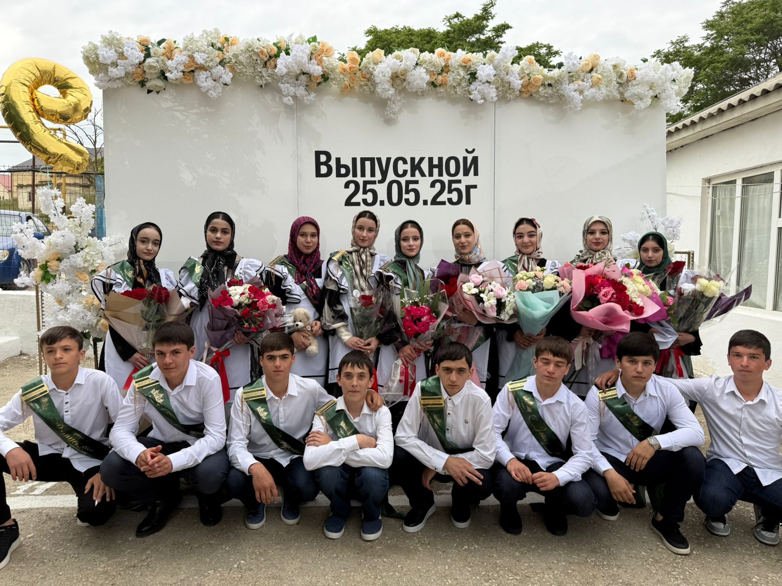 Последний 2024-2025 учебный звонок.