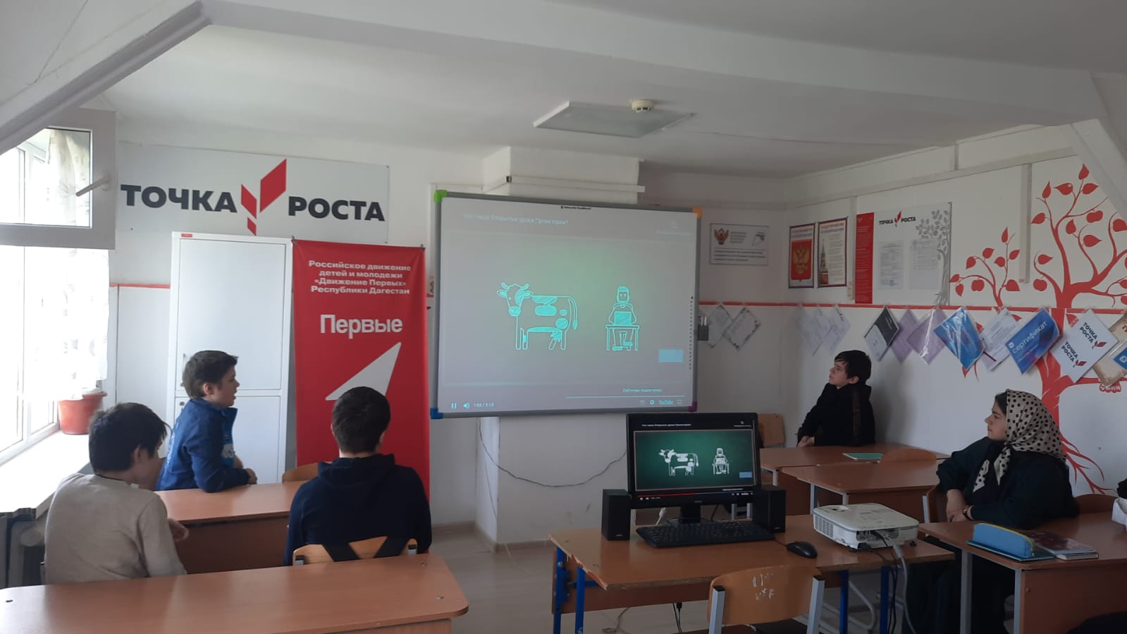 проеКТОрия.