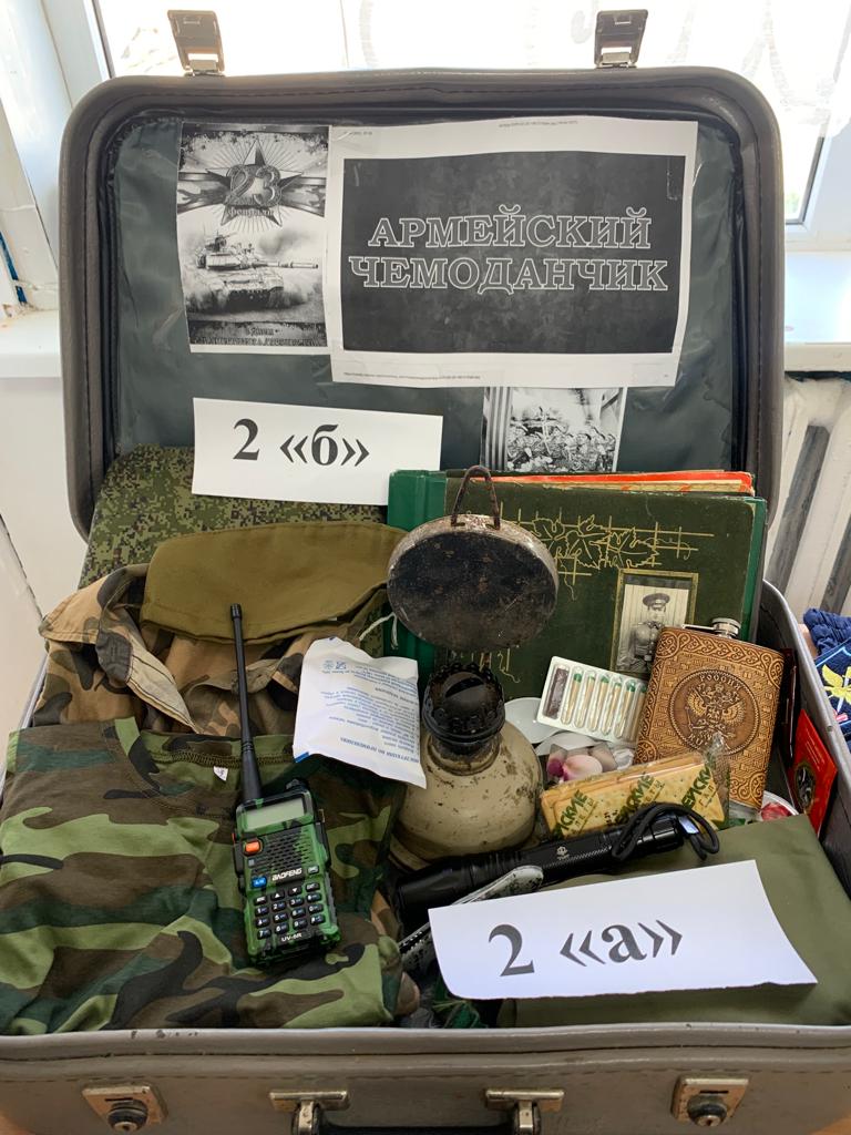 Армейский чемоданчик.