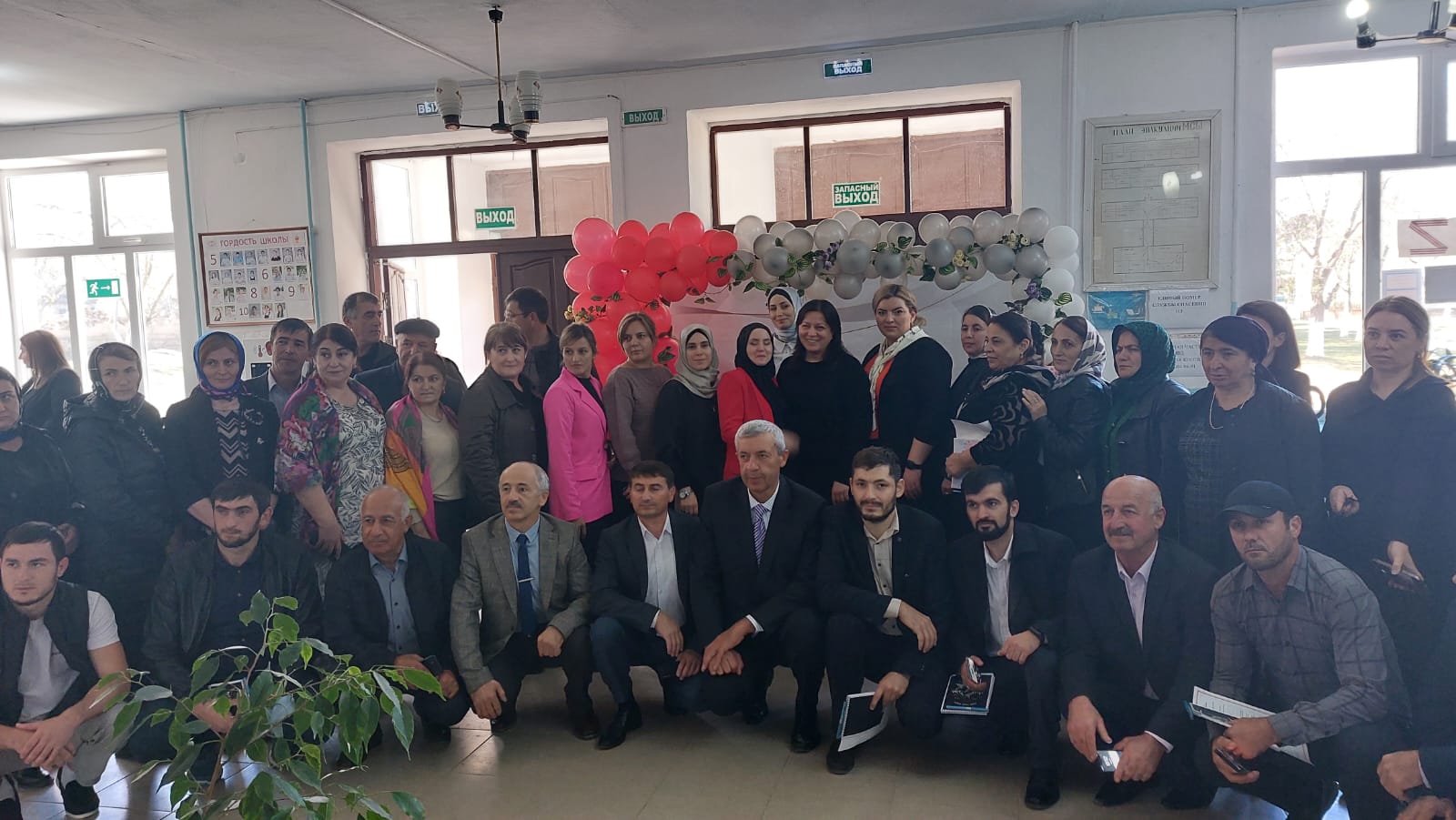Научно практическая конференция.